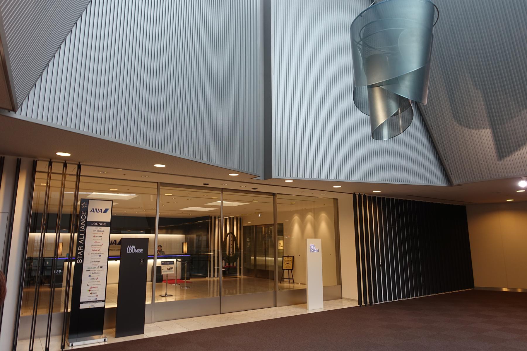 The modern glass entrance to the ANA Lounge.