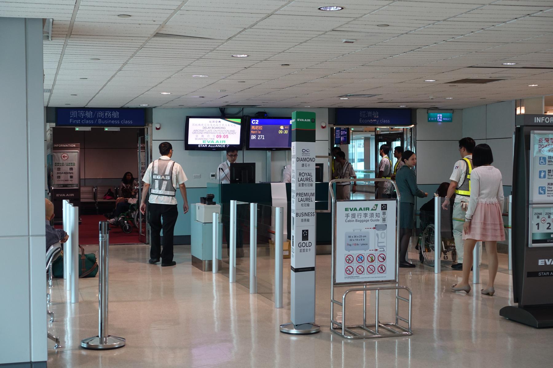 An Eva Air boarding gate area with separate entrances for First/Business Class and Economy Class.