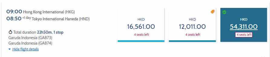 Flight search results showing a Garuda Indonesia flight from Hong Kong to Tokyo priced at HKD 54,311.