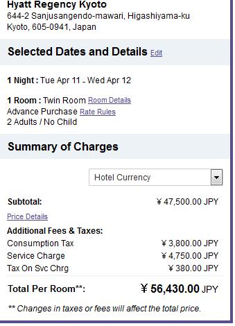 Booking summary for one night at Hyatt Regency Kyoto totaling ¥56,430 JPY.