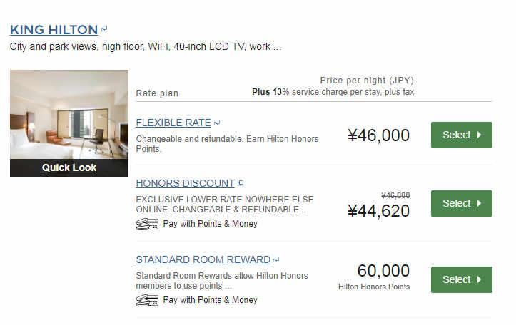 A screenshot of a Hilton hotel room booking page displaying rates, payment options, and a thumbnail photo of the room.