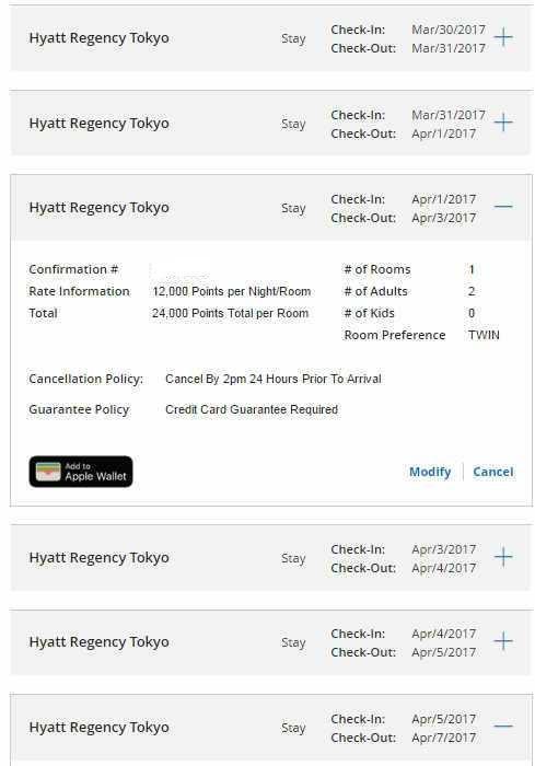 Screenshot of multiple Hyatt Regency Tokyo hotel reservations displaying dates and booking details.